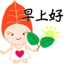 [LINEスタンプ] 茶葉レンジャー リリースの画像（メイン）