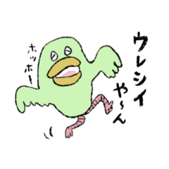 [LINEスタンプ] へんちくりんなトリ