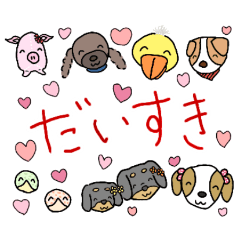 [LINEスタンプ] うちの家族～動物たちの日常～