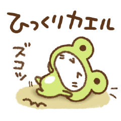 [LINEスタンプ] ねこっち。かえるのだじゃれ