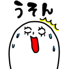 [LINEスタンプ] モチヨ百面相②