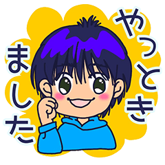 [LINEスタンプ] ダンナが可愛いのでヨメは仕方なく作った