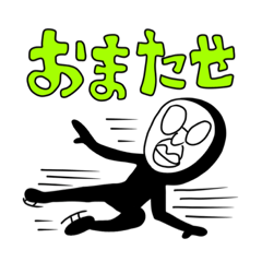 [LINEスタンプ] スケート靴の妖精、のやちゃん