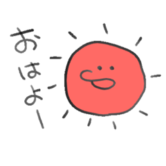 [LINEスタンプ] みづきのすたんぷだよこれは