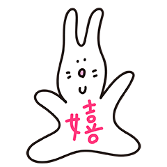 [LINEスタンプ] ハートフルうさちゃんとにんじん