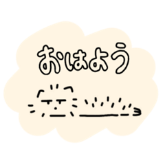 [LINEスタンプ] ねこはりねずみ