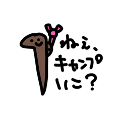 [LINEスタンプ] ペグさんスタンプ①