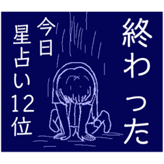 [LINEスタンプ] なんて悲劇的！少女漫画風スタンプ共感日常