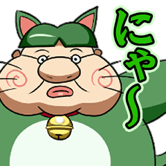 [LINEスタンプ] 田中ファミリー Vol.2