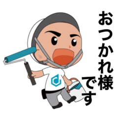 [LINEスタンプ] ディーズくん