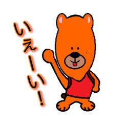 [LINEスタンプ] つくね団 まもるスタンプ第一弾