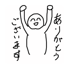 [LINEスタンプ] てきとうくんver.2