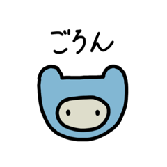 [LINEスタンプ] 水色ちゅわん