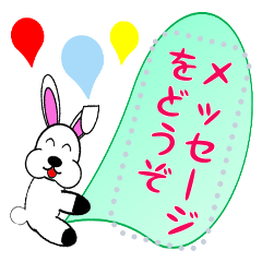 [LINEスタンプ] 面白うさぎのメッセージスタンプです