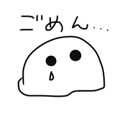 [LINEスタンプ] 手描きの謎の生き物〜日常会話〜