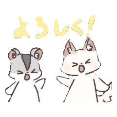 [LINEスタンプ] くーちゃん＆あんずのLINEスタンプ