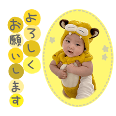 [LINEスタンプ] 尚美の孫スタンプ