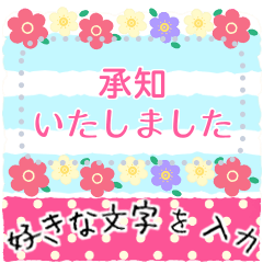 [LINEスタンプ] 【北欧風スタンプ】北欧雑貨メッセージ花