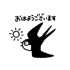 [LINEスタンプ] ツバメ大好き！