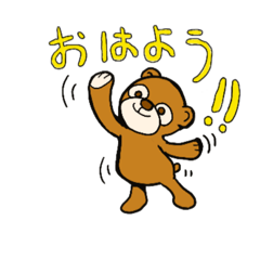 [LINEスタンプ] くまのメイさんです。