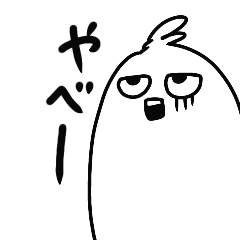 [LINEスタンプ] しちみの妖精