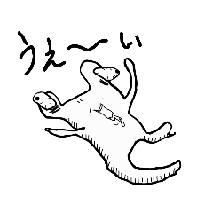 [LINEスタンプ] 白カエルさん