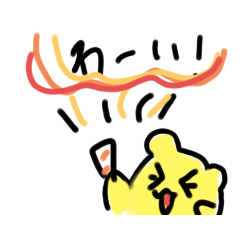 [LINEスタンプ] おちゃめでかわいい！虎のナーとニー＆友だち