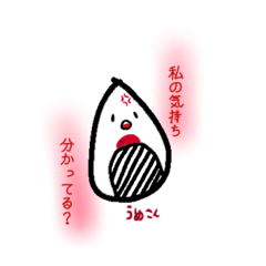 [LINEスタンプ] 僕のおにぎりくんたち