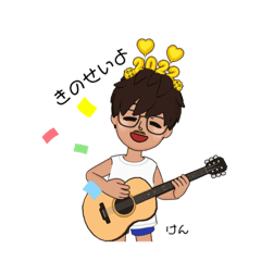 [LINEスタンプ] 誉ふぁみり〜 Part1