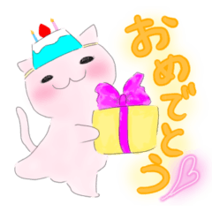 [LINEスタンプ] みぃぽんまねきと仲間たち 2