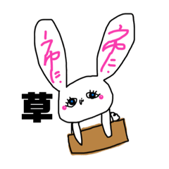 [LINEスタンプ] 脱力うさぎちゃん