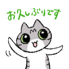 [LINEスタンプ] ゆるねこ4きょうだいスタンプ 第2弾