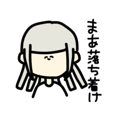 [LINEスタンプ] ジュウニントイロ ❺