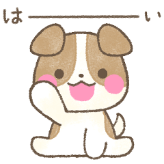 [LINEスタンプ] 無邪気な仔犬