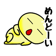 [LINEスタンプ] 仏頂面まんじゅう