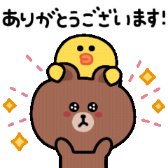 [LINEスタンプ] ◯ブラウンとコニーのかわいいスタンプ◯11