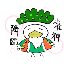 [LINEスタンプ] 麻雀がしたいイーソー君②