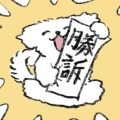 [LINEスタンプ] ぽろのきもち