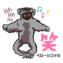 [LINEスタンプ] 変わった動物スタンプ