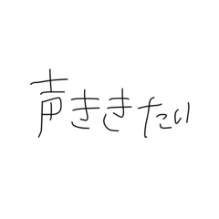 [LINEスタンプ] 情緒不安定な社畜