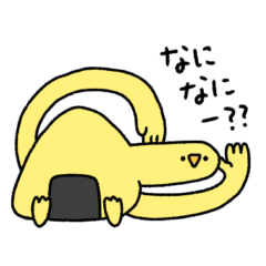 [LINEスタンプ] 黄色おにぎり鳥