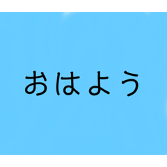 [LINEスタンプ] カラフルなやさしいスタンプ