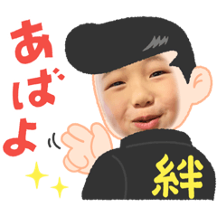 [LINEスタンプ] 翼スタンプ⑬