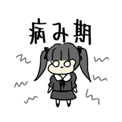 [LINEスタンプ] 地雷しか勝たん