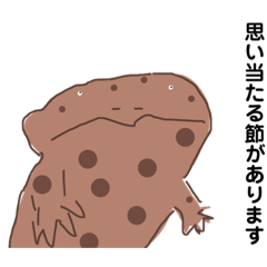 [LINEスタンプ] 緑黄色おおさんしょううお