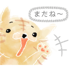 [LINEスタンプ] ねこのようもの（ふきだし）