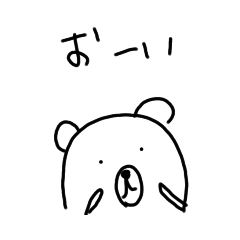 [LINEスタンプ] Sui☆手書き絵文字⑥