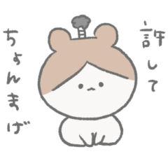 [LINEスタンプ] おだんごネコ3 (ウサギとちょっとトリ)