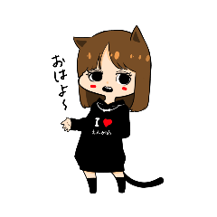 [LINEスタンプ] えんがわ大好きネコピ