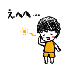 [LINEスタンプ] わさびくんのすたんぷ